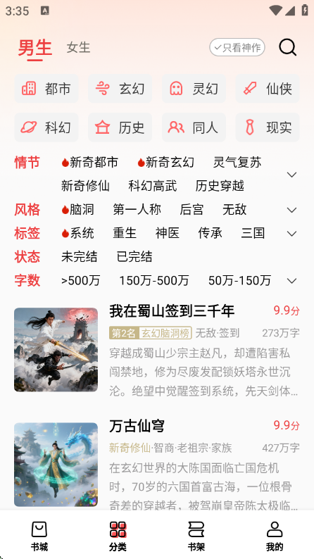 ϹţС˵appv2.8.5 °