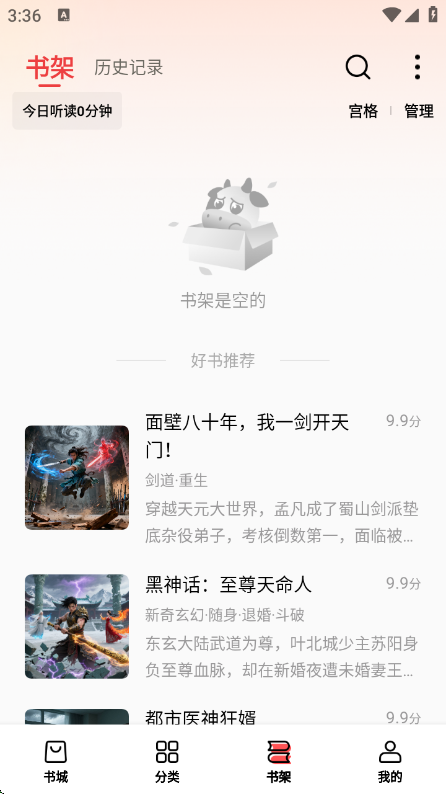 ϹţС˵appv2.8.5 °