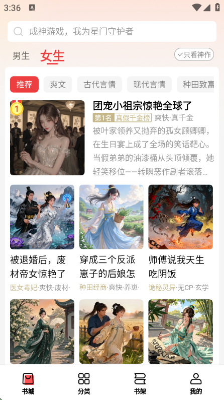 ϹţС˵appv2.8.5 °