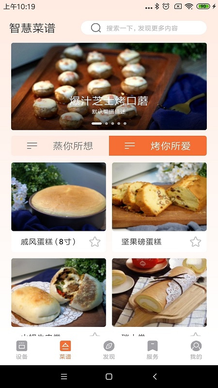 MAIKٷappֻv1.0.1 ׿