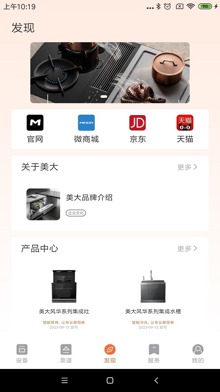 MAIKٷappֻv1.0.1 ׿