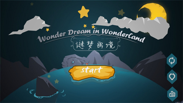 λιٷ(Wonder Dream In Wonderland)v7 ֻ
