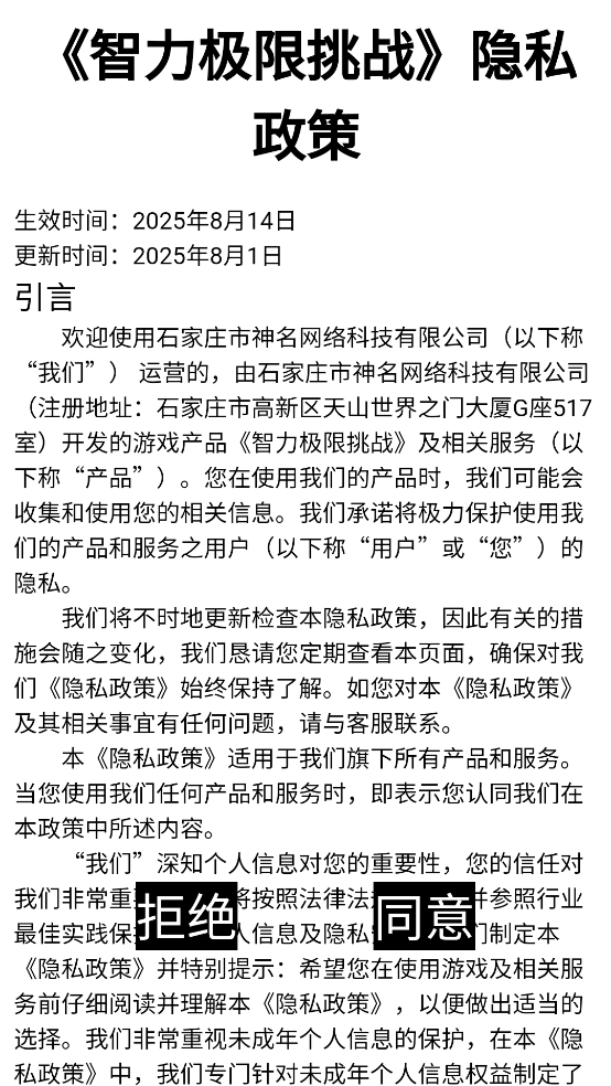 սСϷv2025.10.855 °