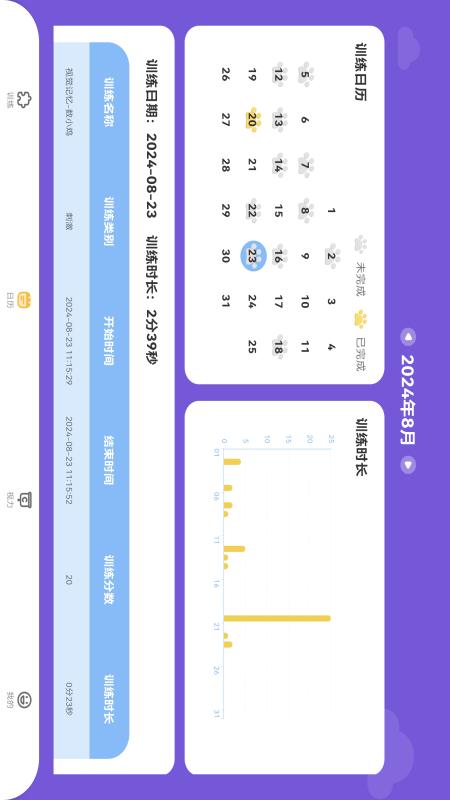 Ӿѵϵͳٷv2.10.7 ׿