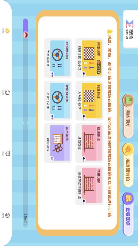 Ӿѵϵͳٷv2.10.7 ׿