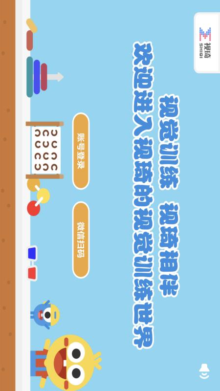 Ӿѵϵͳٷv2.10.7 ׿