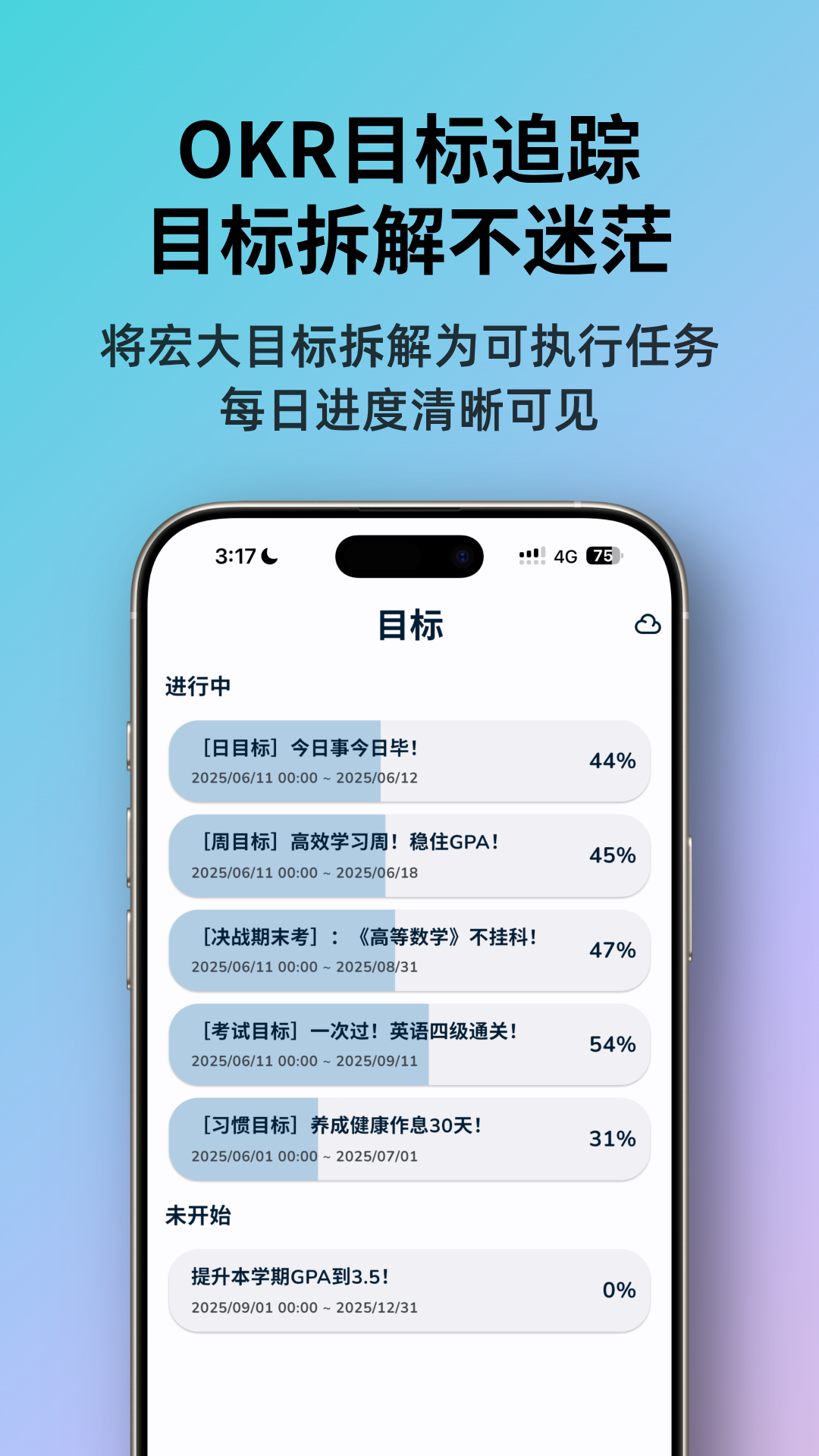 ǰappذװ°汾v1.0.12 ׿