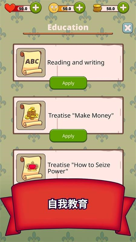 ֮ģϷ(Fantasy King)v0.1.3 ׿