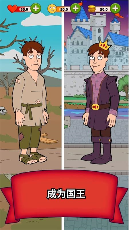 ֮ģϷ(Fantasy King)v0.1.3 ׿