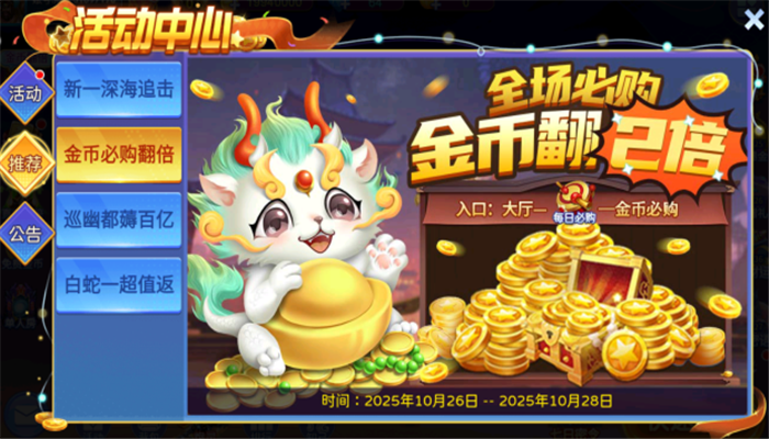 ǿɰ汾ֻv5.10.10 ׿