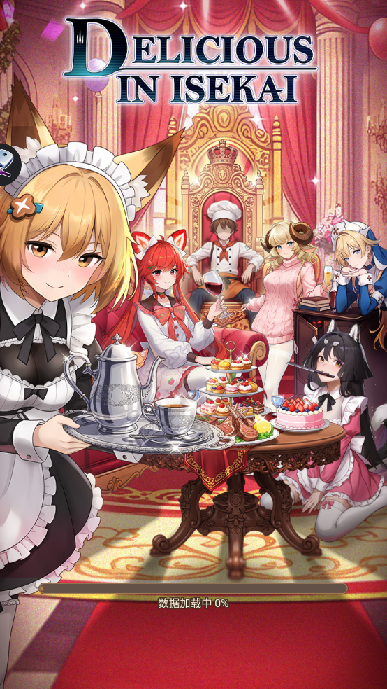 ò(Delicious in Isekai)v1.0.28 İ