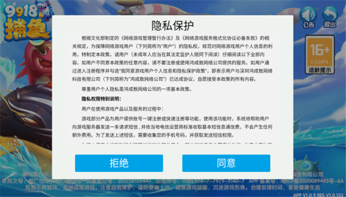 9918ٷ°汾v1.0.9 ֻ