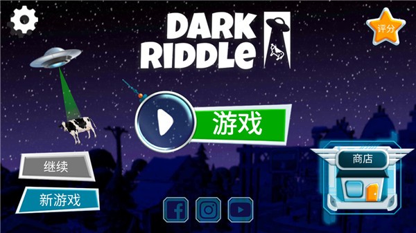 ڰDarkRiddleİv26.1.1 °