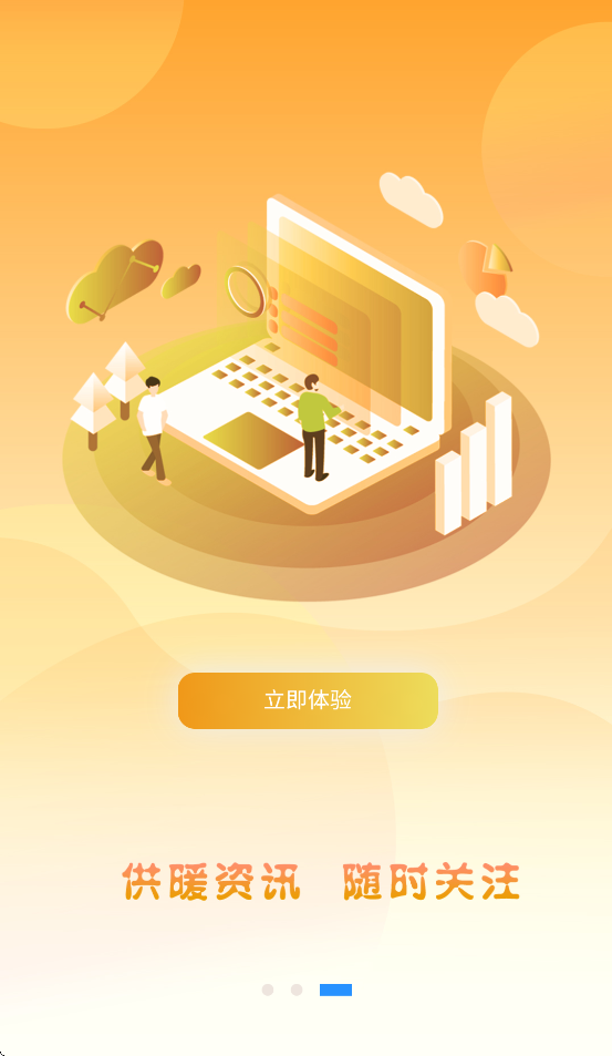 ůappٷذװv15.1.7 ׿