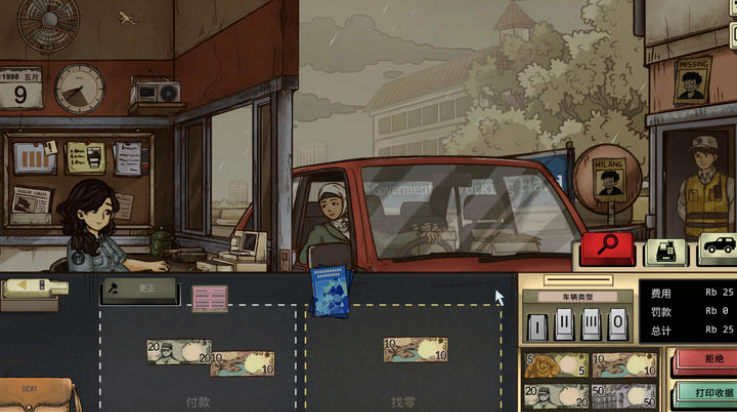 1998շԱĹϷ(1998 The Toll Keeper Story)v1.0.4f5m °