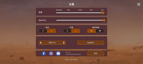 ľɳĮϷֻ(Desert Nomad)v0.09 ٷ