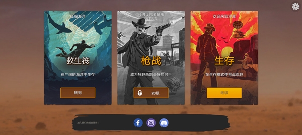 ľɳĮϷֻ(Desert Nomad)v0.09 ٷ