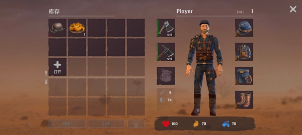 ľɳĮϷֻ(Desert Nomad)v0.09 ٷ