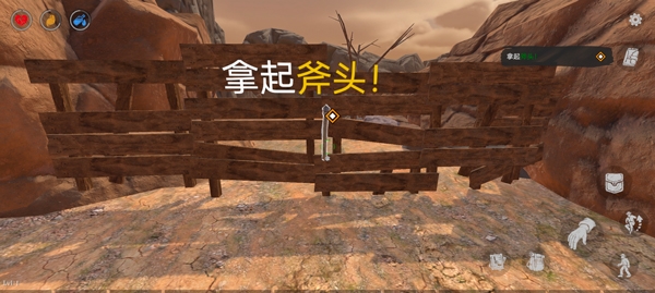 ľɳĮϷֻ(Desert Nomad)v0.09 ٷ