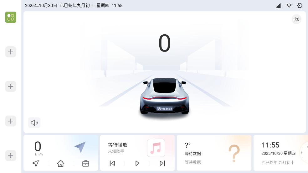 promini°v1.14013 İ