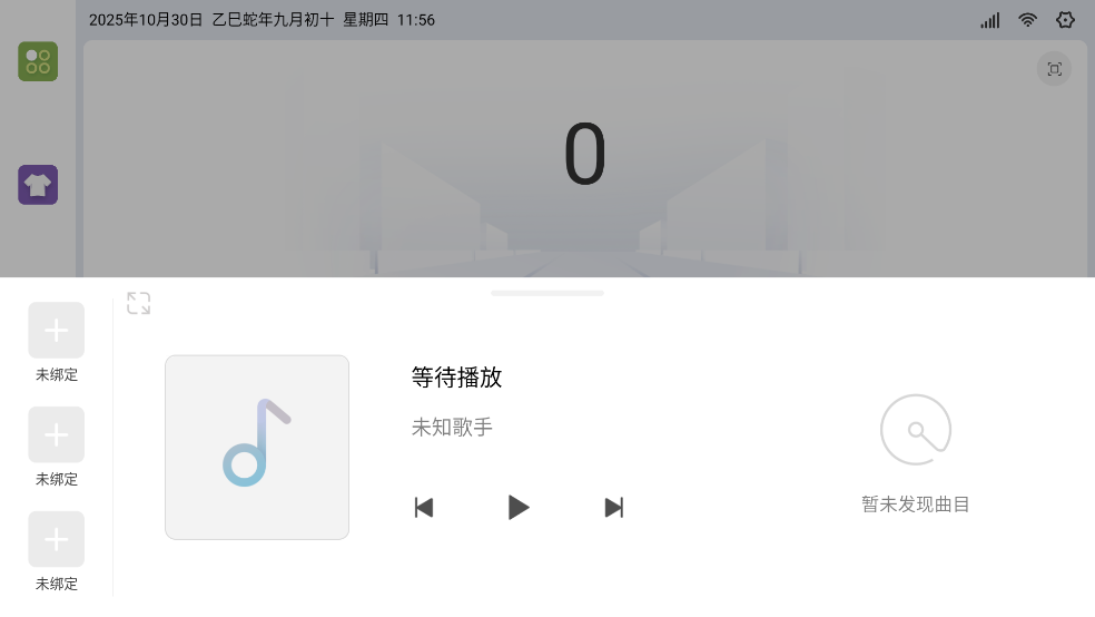 promini°v1.14013 İ