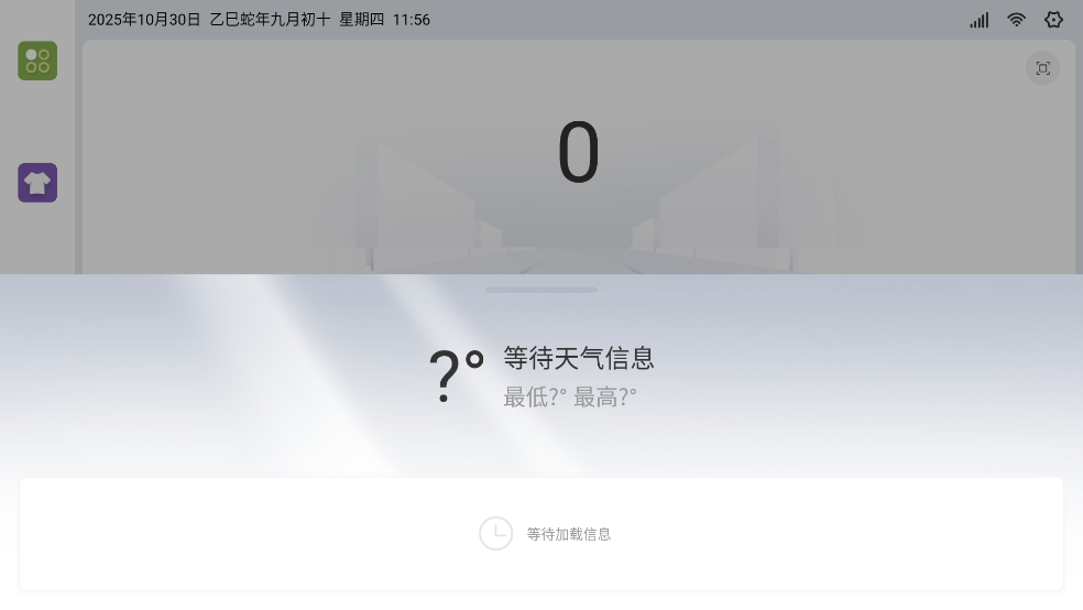 promini°v1.14013 İ