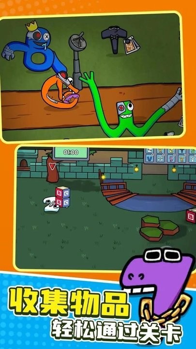 ʺĸϷ(Rainbow But It)v1.1.5 ׿