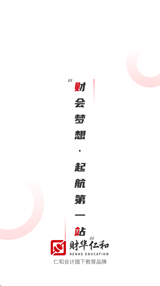 ʺͻƿappٷv3.0.0 ׿