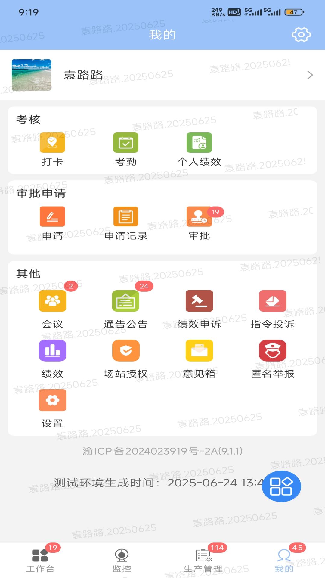 ¡֮APPذװv9.9.5 °汾