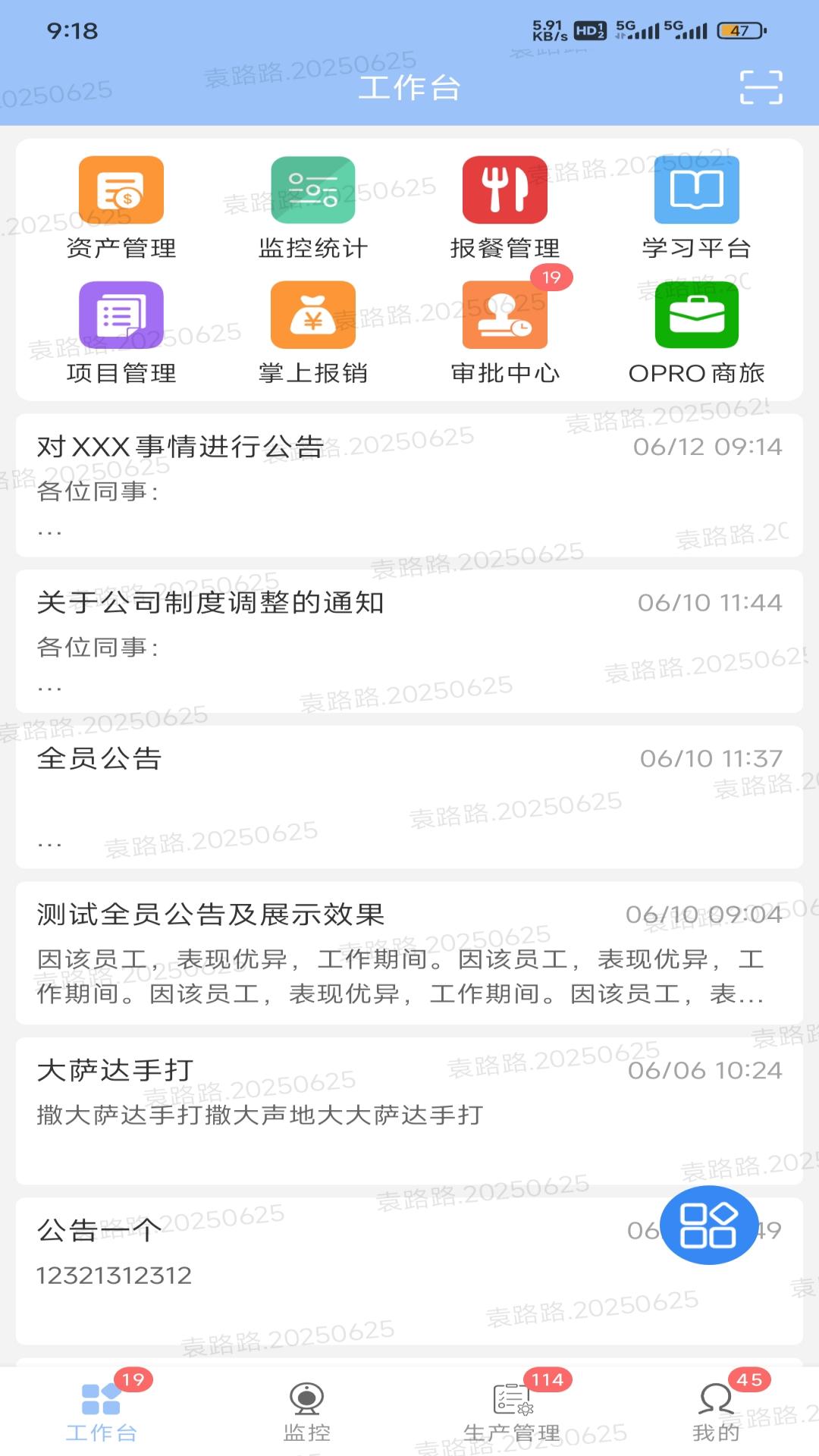 ¡֮APPذװv9.9.5 °汾