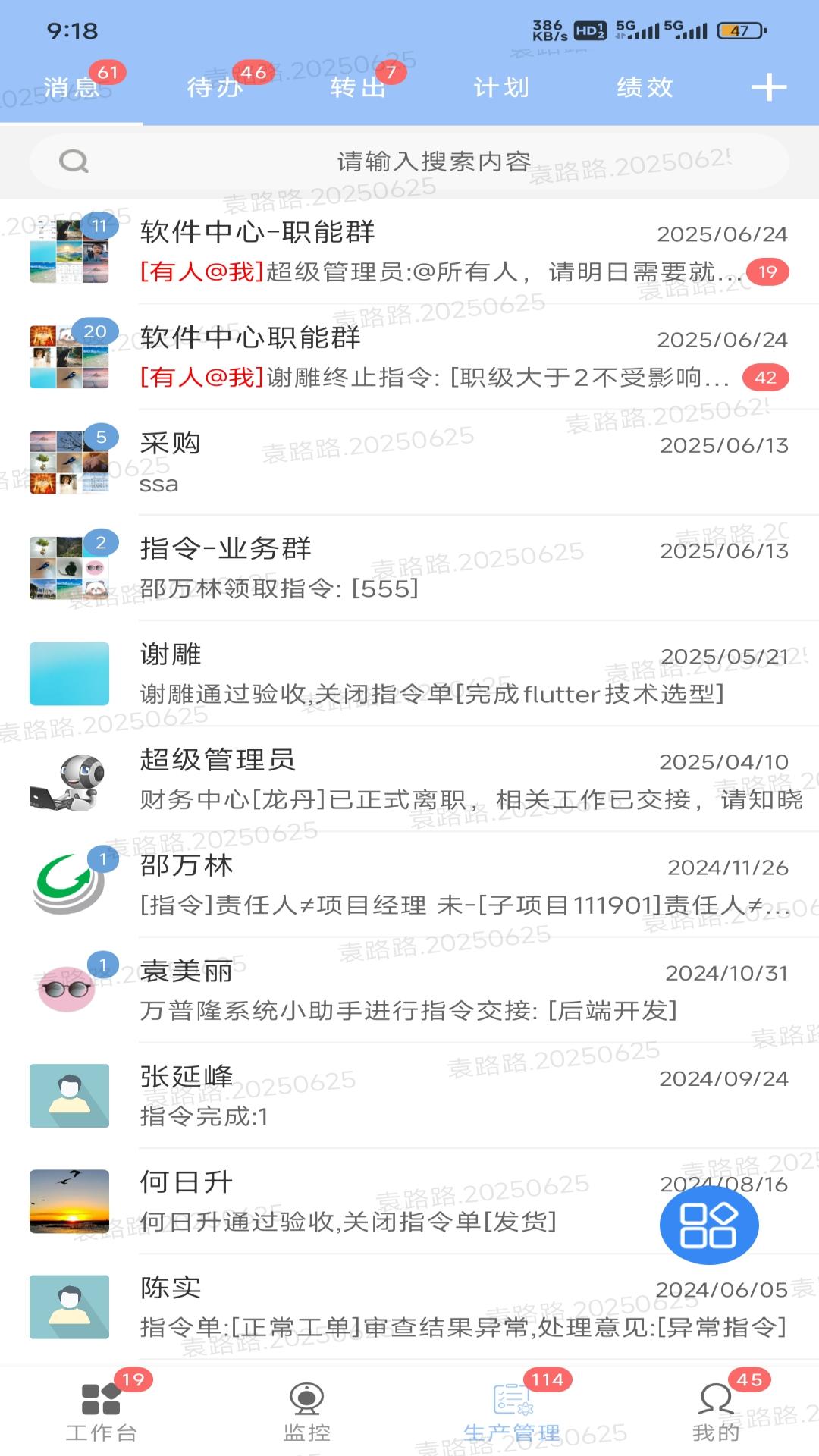 ¡֮APPذװv9.9.5 °汾