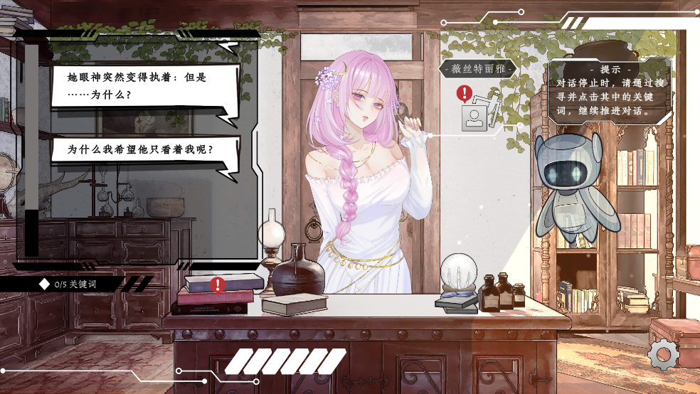 Խ Out of bounds°v0.8 ׿