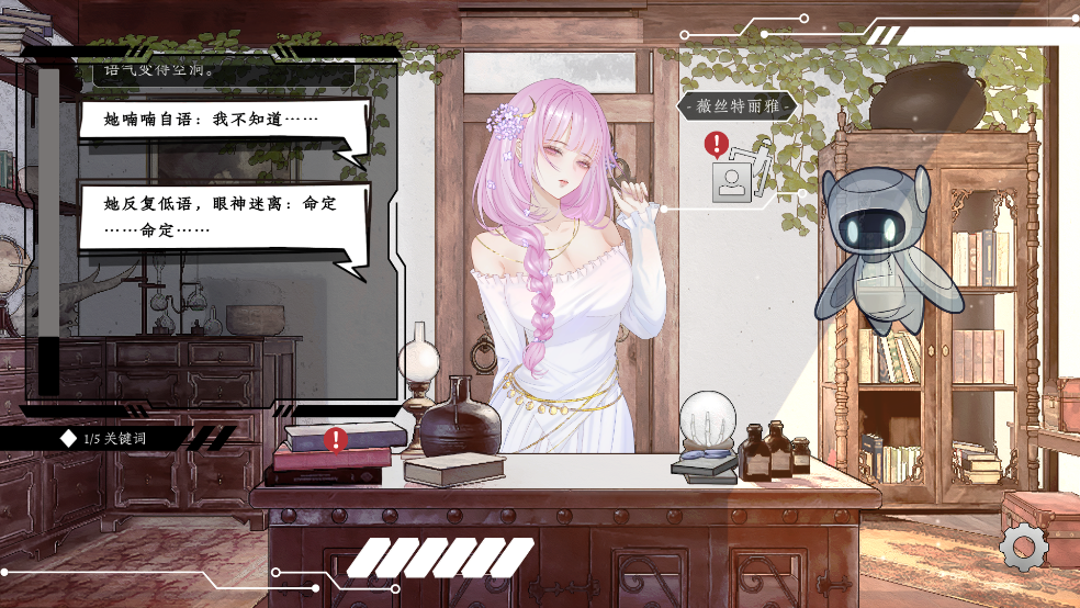 Խ Out of bounds°v0.8 ׿