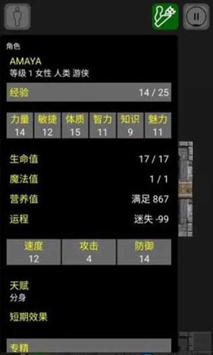 鷨Ϸ(Pathos)v7.4 ׿