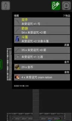 鷨Ϸ(Pathos)v7.4 ׿