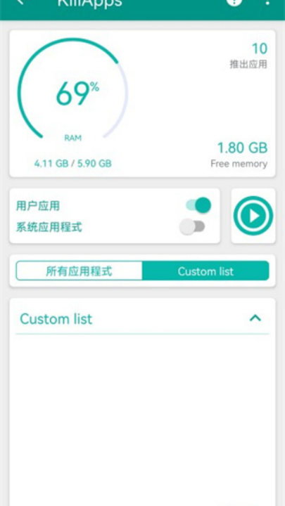 killappsֻv1.56.1 °