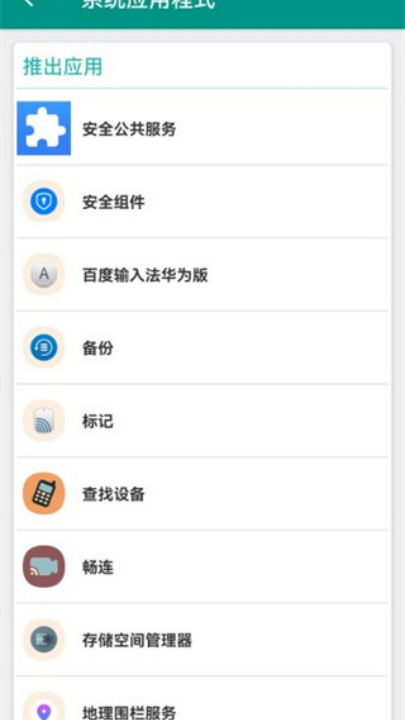 killappsֻv1.56.1 °