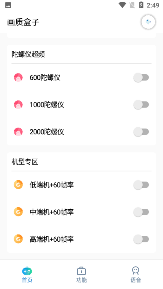 cchzgj.viq(Tc)v7.0 °