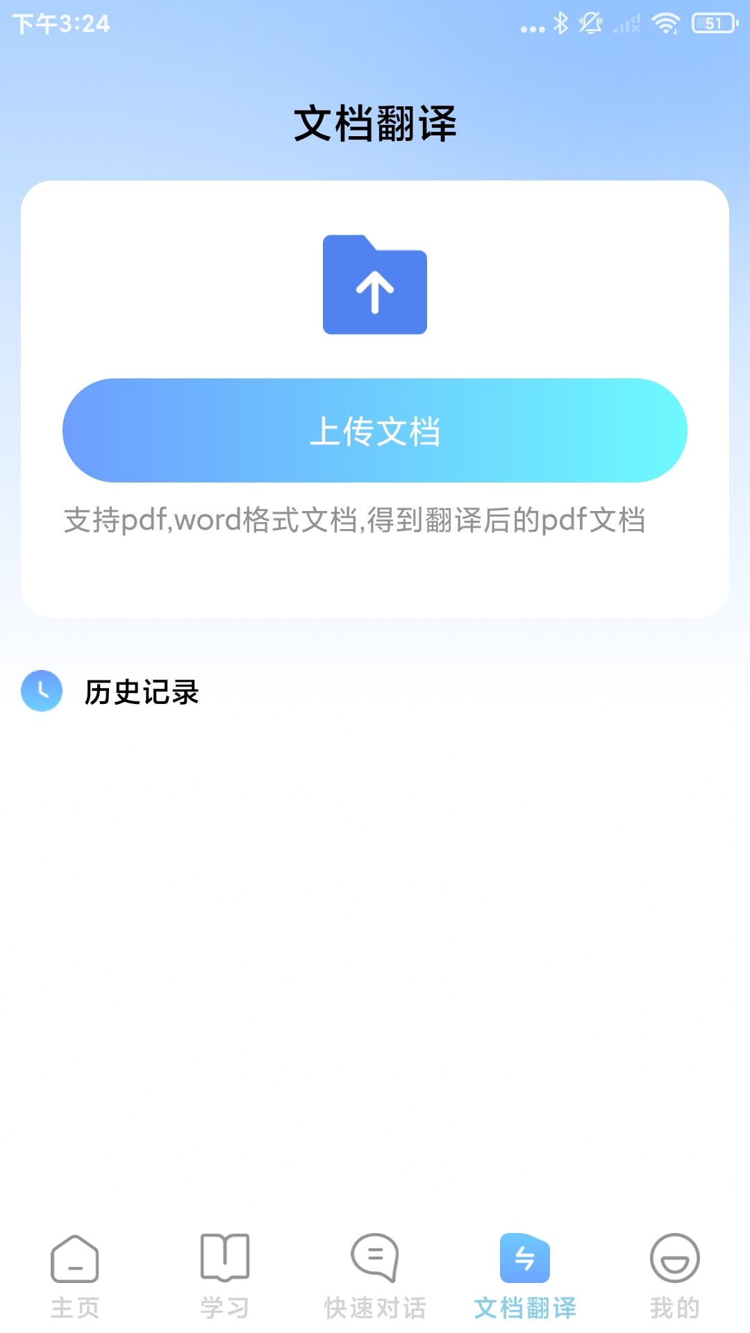 ʦappv1.0.1 ׿