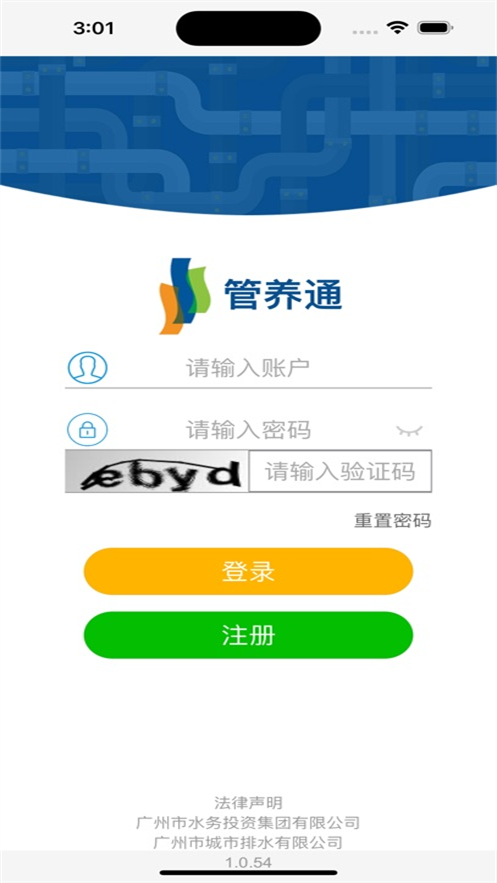 ͨapp ׿v2.1.39 ٷ°汾