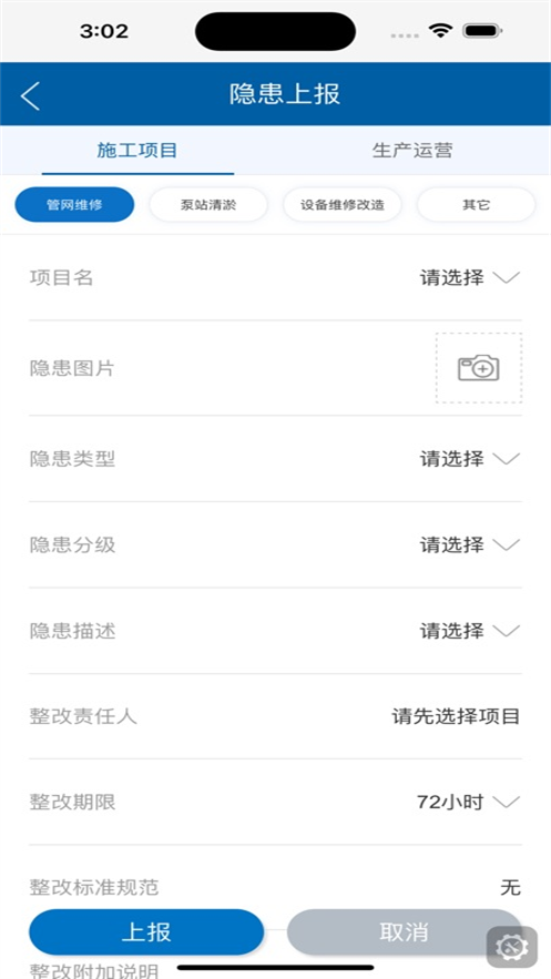 ͨapp ׿v2.1.39 ٷ°汾