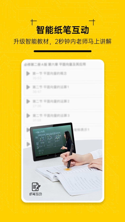 Ӯappv2.1.4 ׿