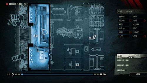 ɰ׷dlc(Unheard)v1.0.4 °