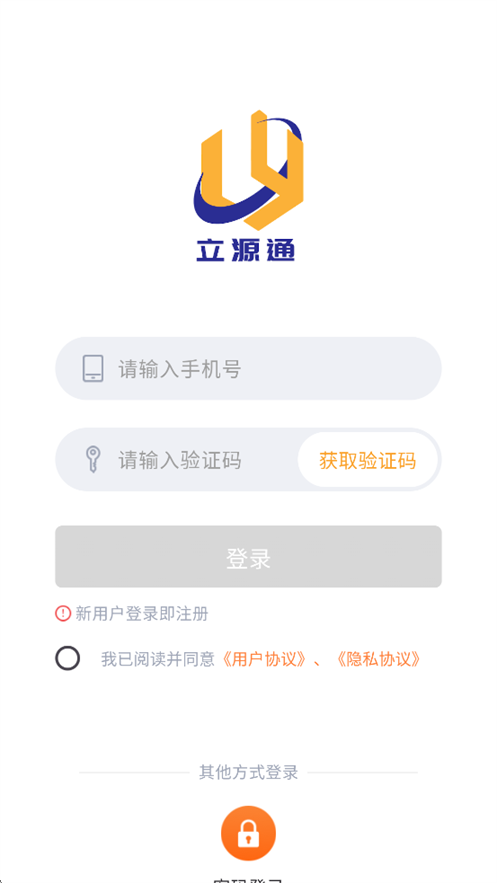 Դͨapp׿ֻv3.1.2 ٷ°汾