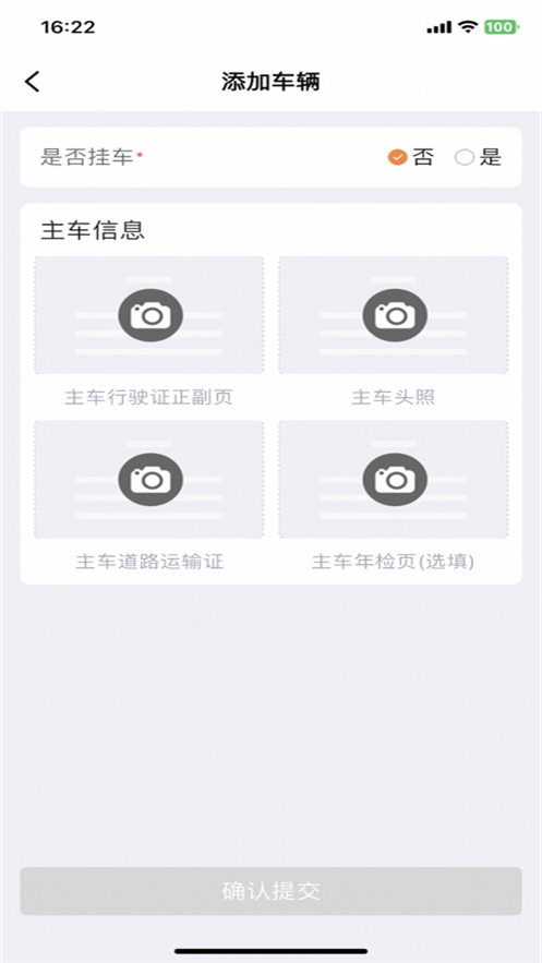 Դͨapp׿ֻv3.1.2 ٷ°汾