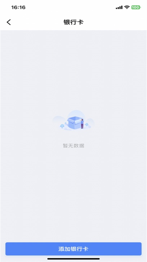 Դͨapp׿ֻv3.1.2 ٷ°汾