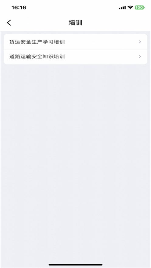 Դͨapp׿ֻv3.1.2 ٷ°汾