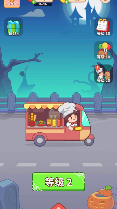 ʳϷ(Foodie Sizzle)v1.0.71 °