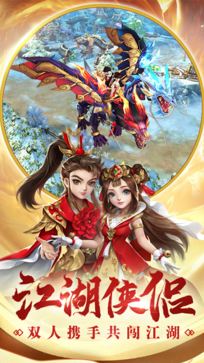 Ѫ񽣻ɸ߱Ϸv1.9.4.000 ٷ