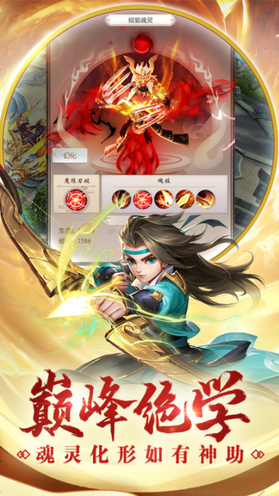 Ѫ񽣻ɸ߱Ϸv1.9.4.000 ٷ